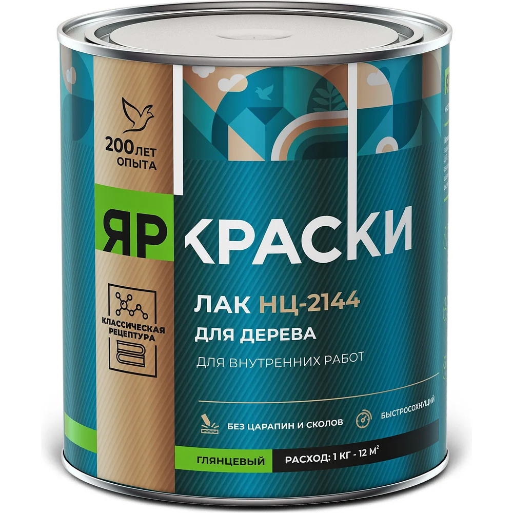 Нитралак по дереву для внутренних работ ЯРОСЛАВСКИЕ КРАСКИ НЦ-2144 7146.4