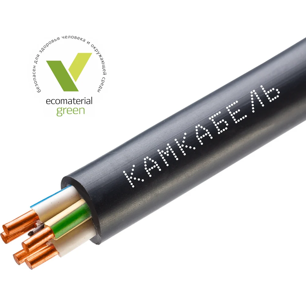 Кабель Камкабель ВВГнг(А)-LS 1157Б52VG00070А0100М