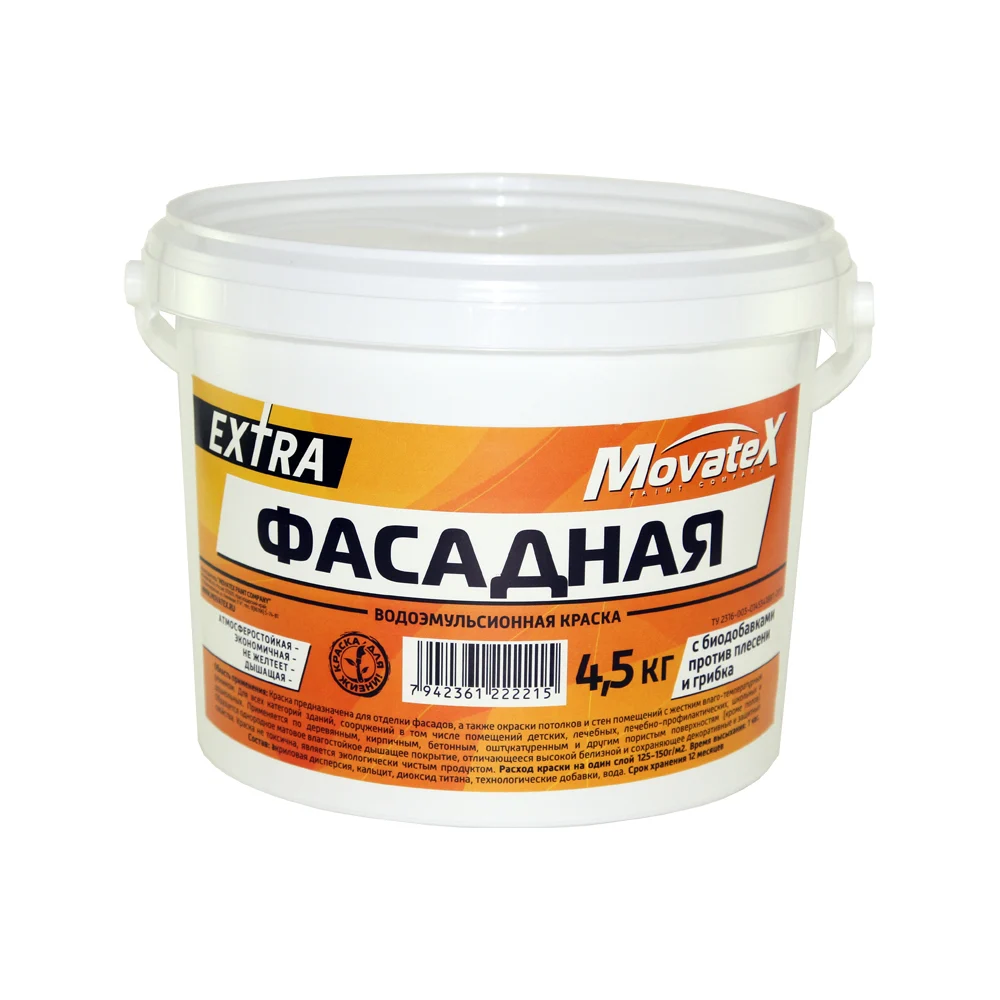 Фасадная водоэмульсионная краска Movatex EXTRA Т11933