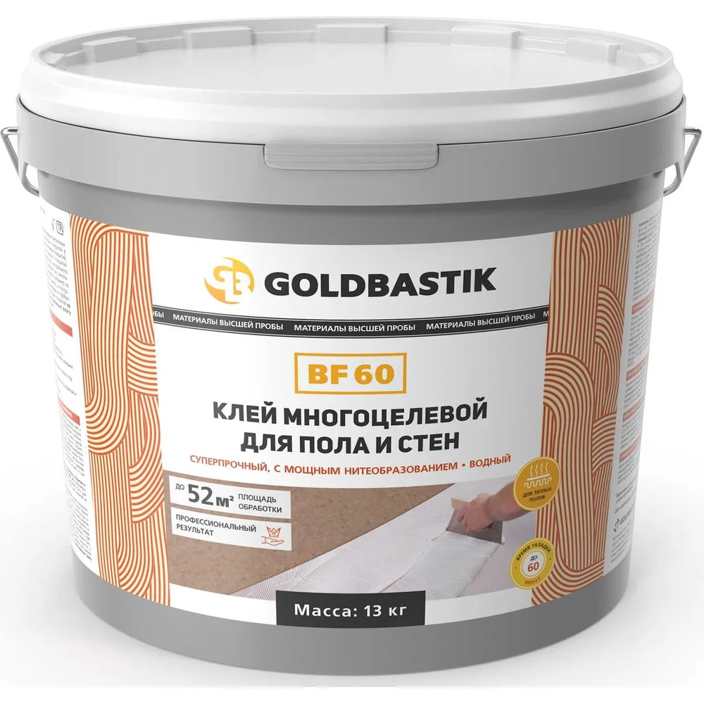 Многоцелевой клей для пола и стен GOLDBASTIK BF 60 13