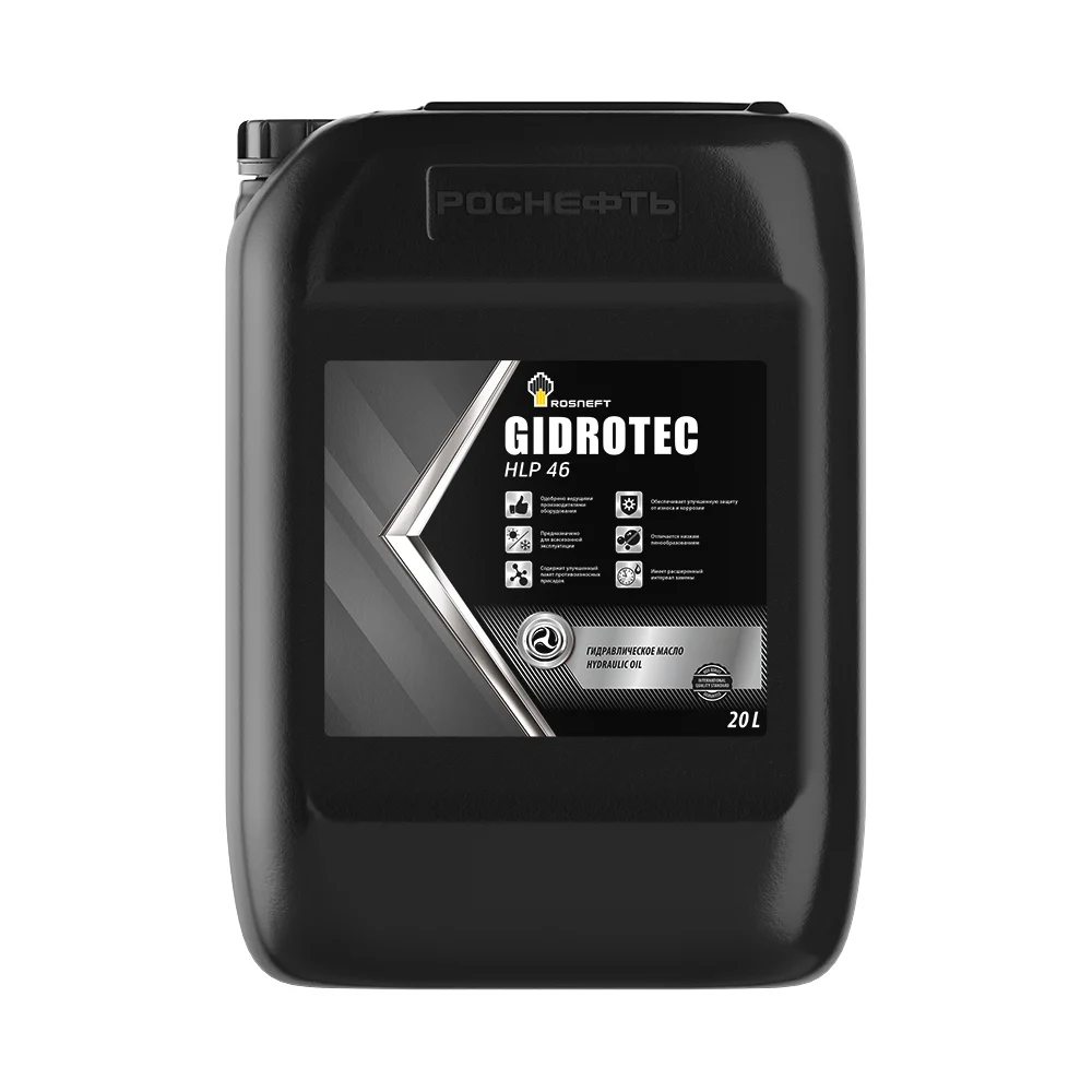 Минеральное гидравлическое масло Роснефть Gidrotec HLP 46 40694160
