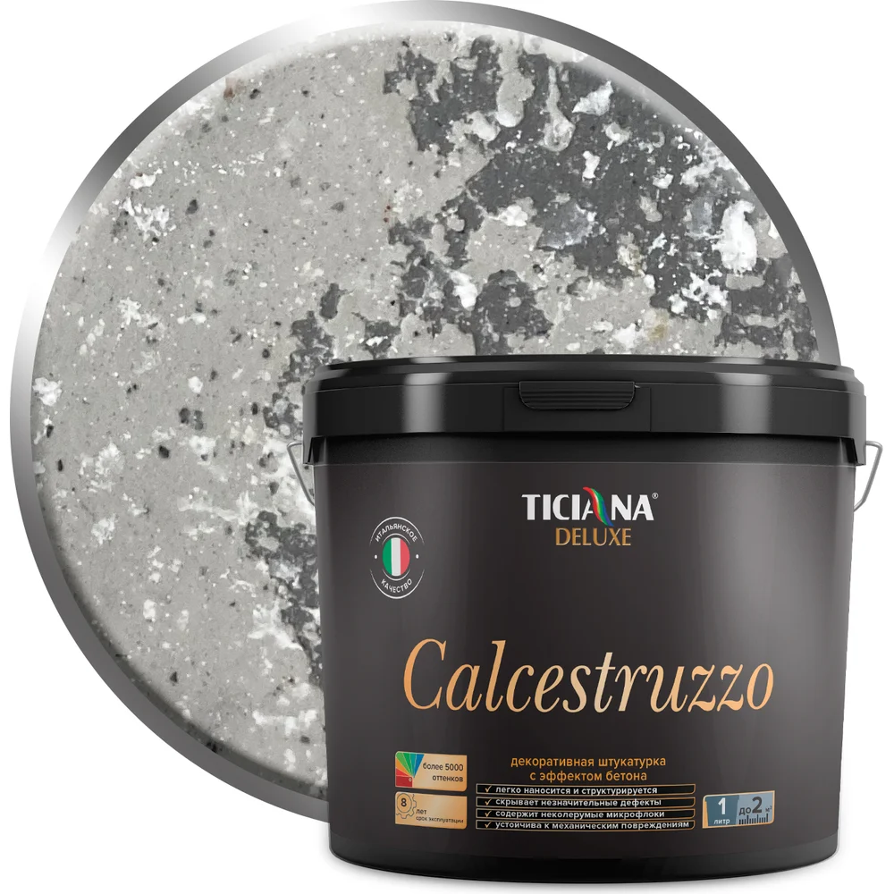 Декоративная штукатурка Ticiana DeLuxe Calcestruzzo 4300003548