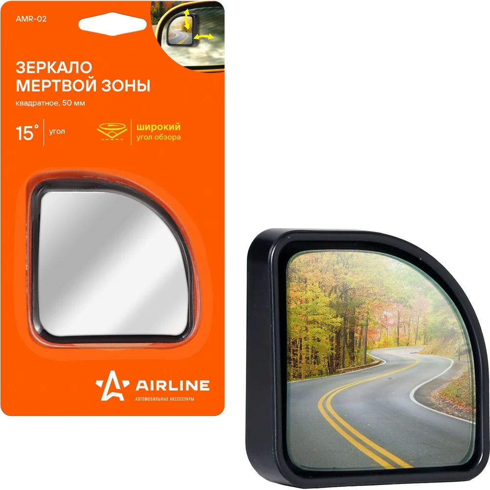 Зеркало мертвой зоны Airline AMR-02
