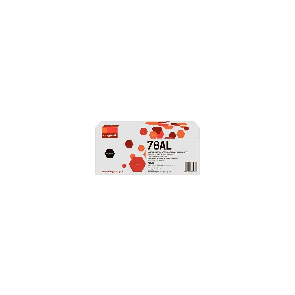 Картридж для HP LJ P1566, 1606, Canon MF4410, 4430 EasyPrint 278AL, 728 LH-CE278AL