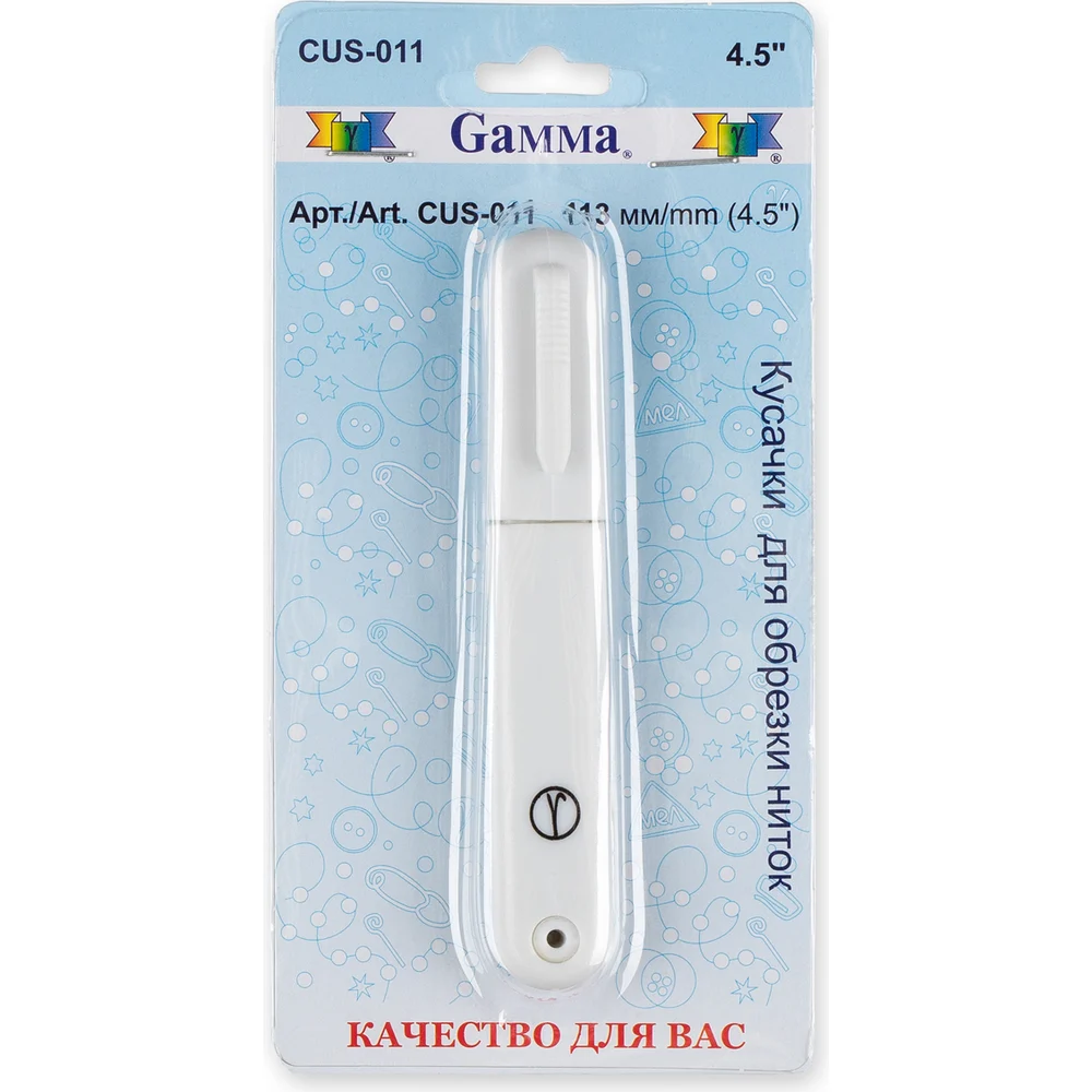Ножницы Gamma CUS-011 163560