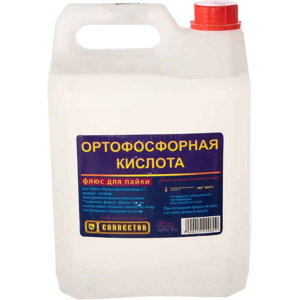 Ортофосфорная кислота Connector KIOR-5000