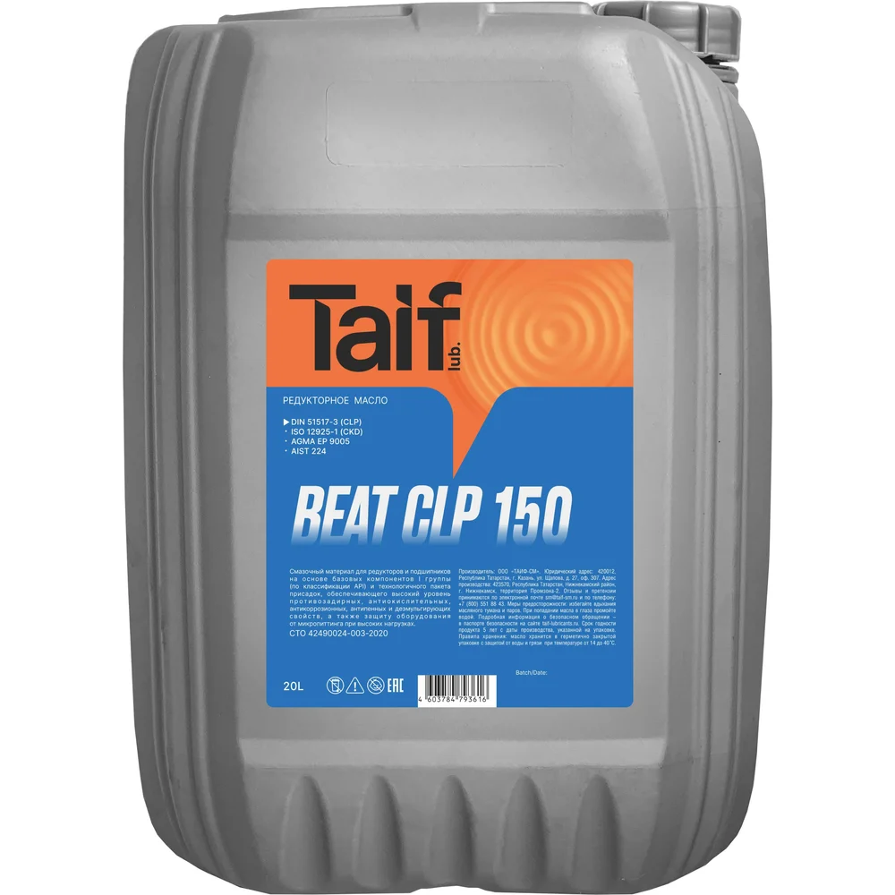 Редукторное масло TAIF TAIF BEAT CLP 150 213009