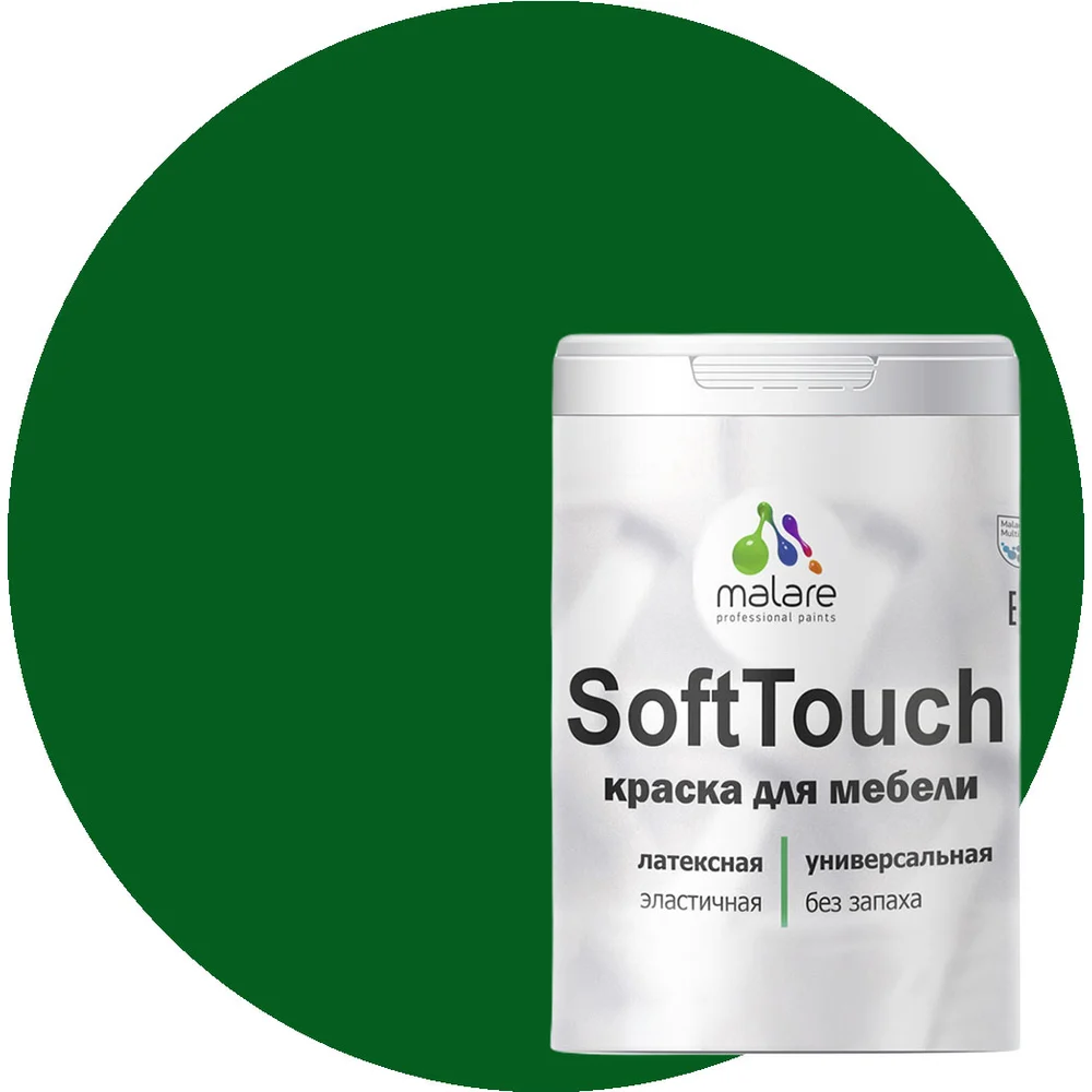 Краска для мебели, кухонных фасадов MALARE SoftTouch 2036773367802