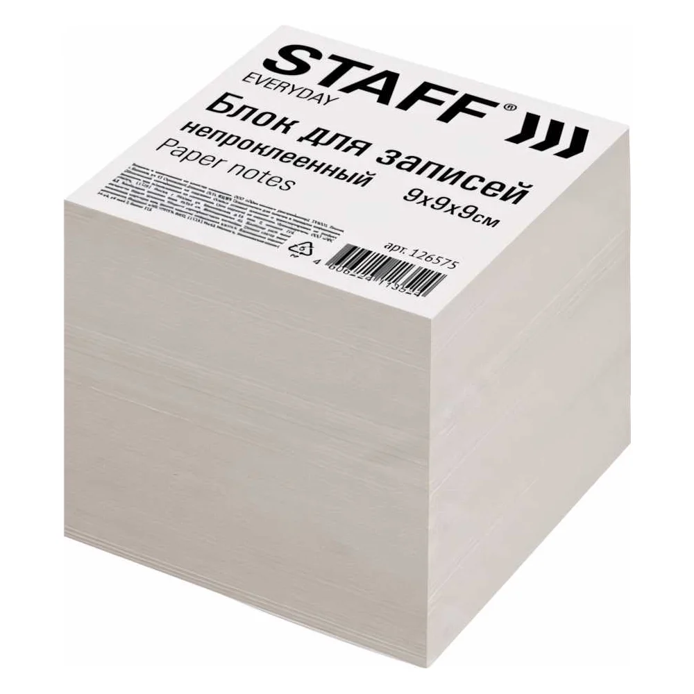 Непроклеенный блок для записей Staff 126575