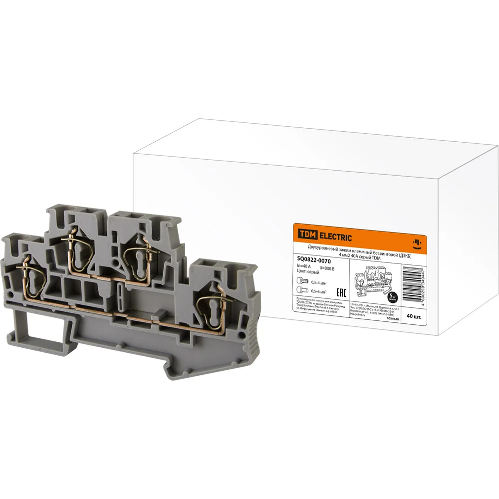 Клеммный безвинтовой двухуровневый зажим TDM ELECTRIC SQ0822-0070