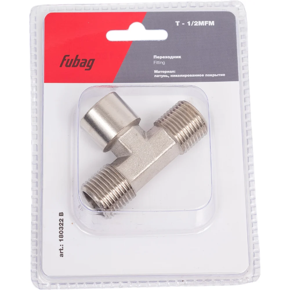 Переходник FUBAG 180322 B