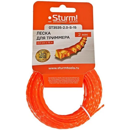 Катушка с леской для триммеров STURM! GT3535-2.0-S-15, 2мм, 15м