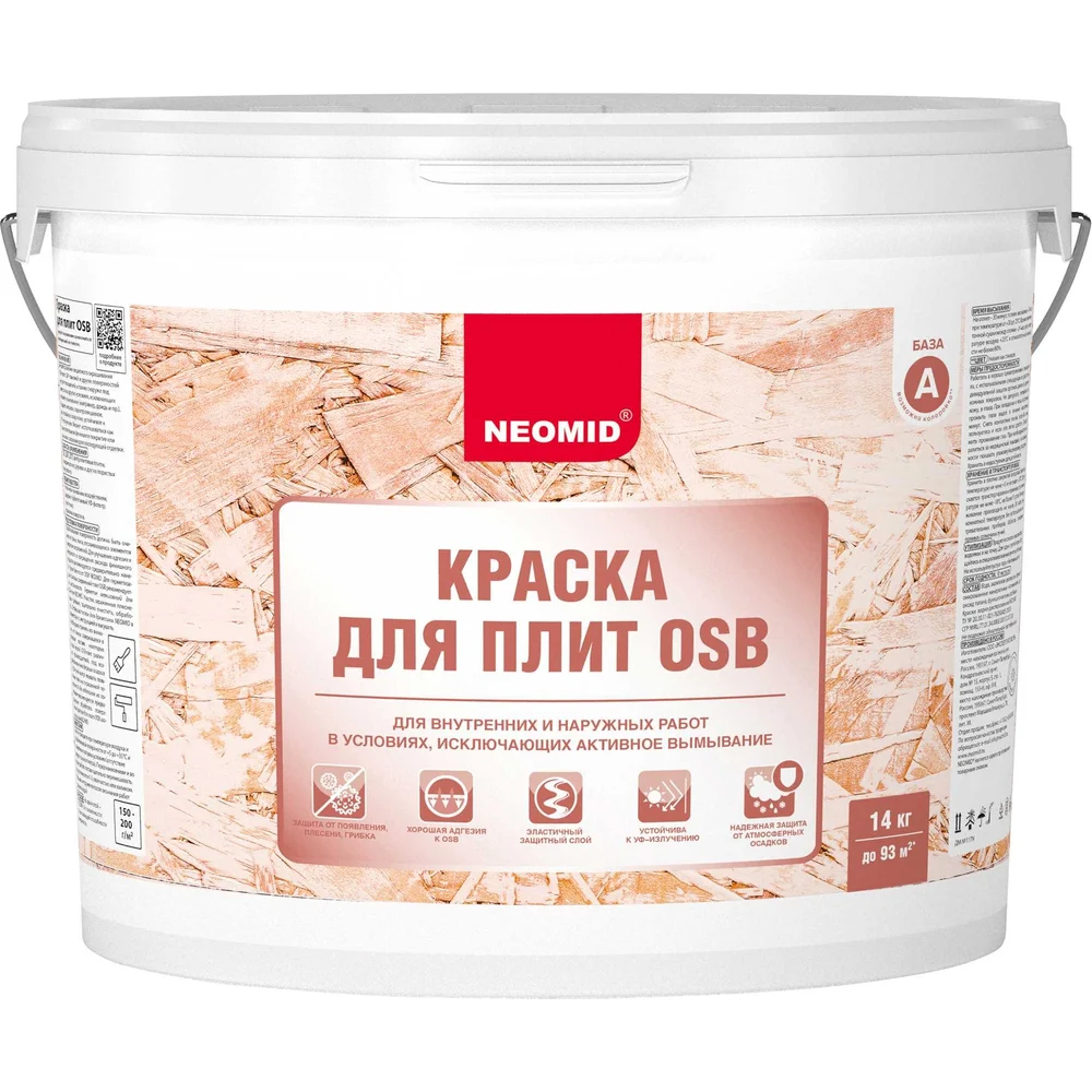 Краска для плит OSB для внутренних и наружных работ NEOMID Н-КраскаOSB-14