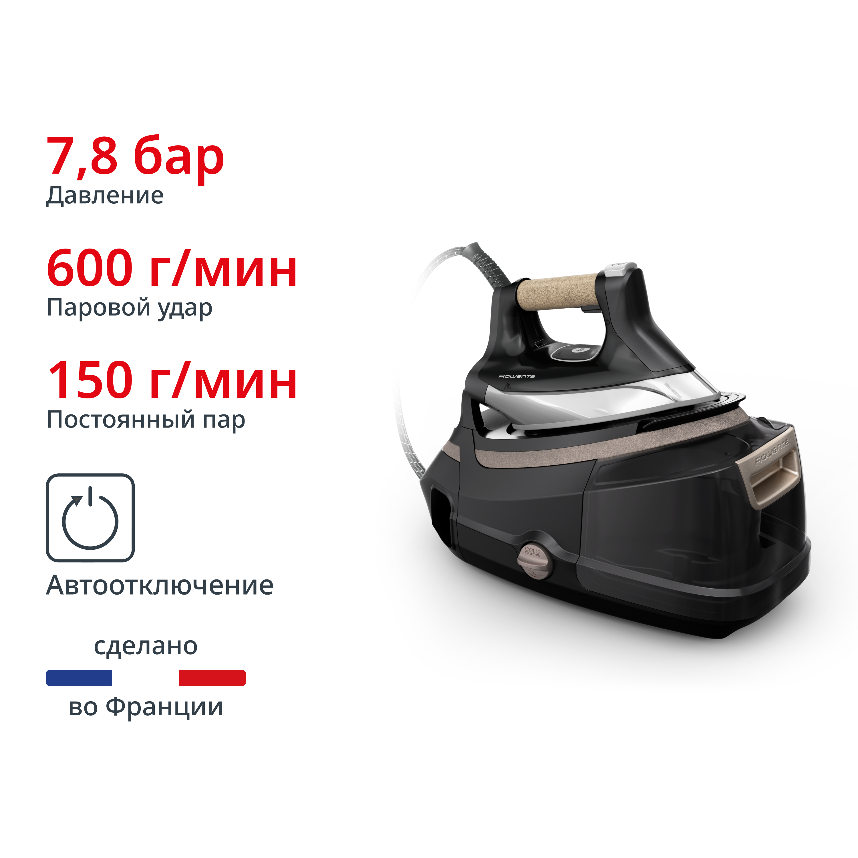 Eco Steam Pro