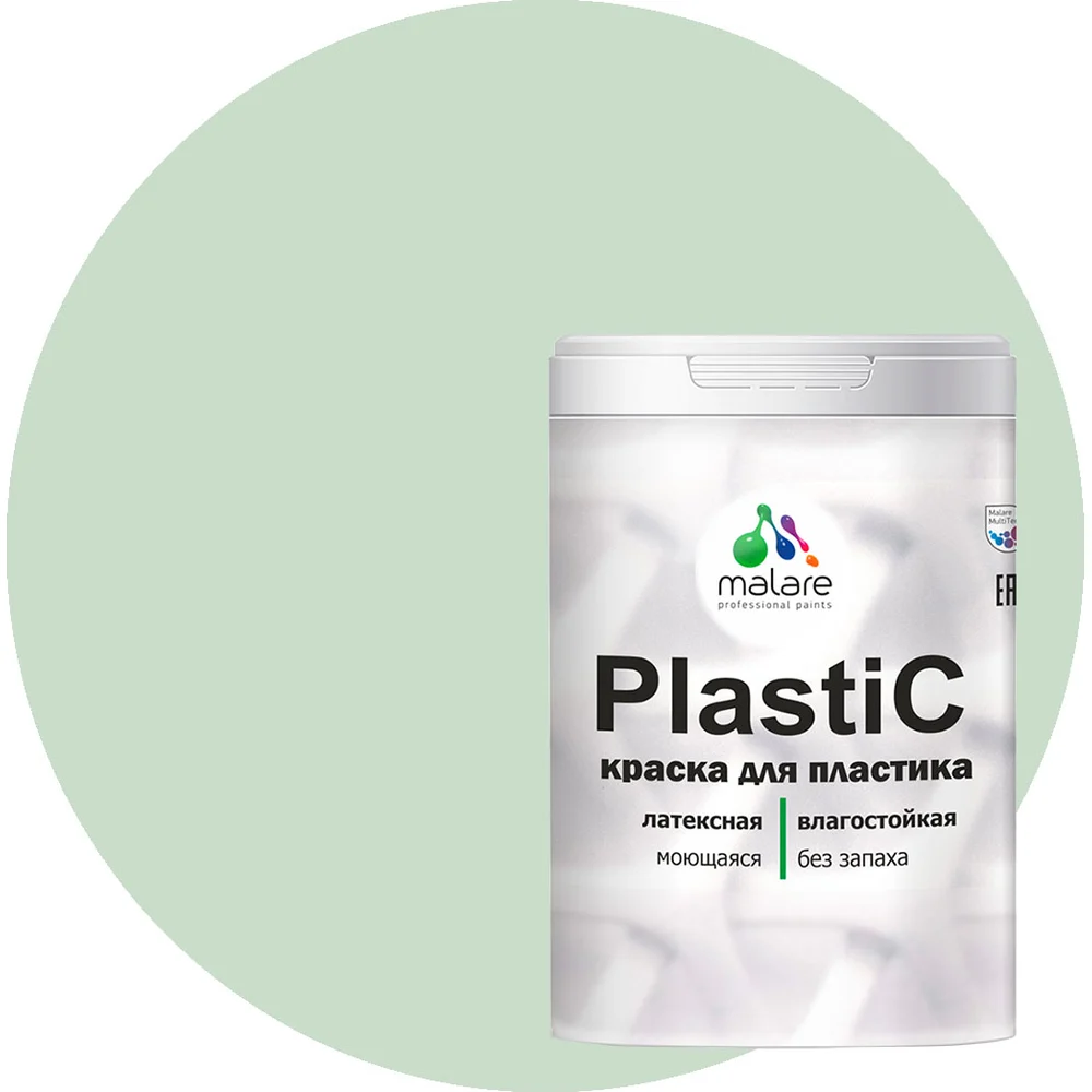 Краска для пластика, сайдинга, ПВХ MALARE PlastiC 2036766633969