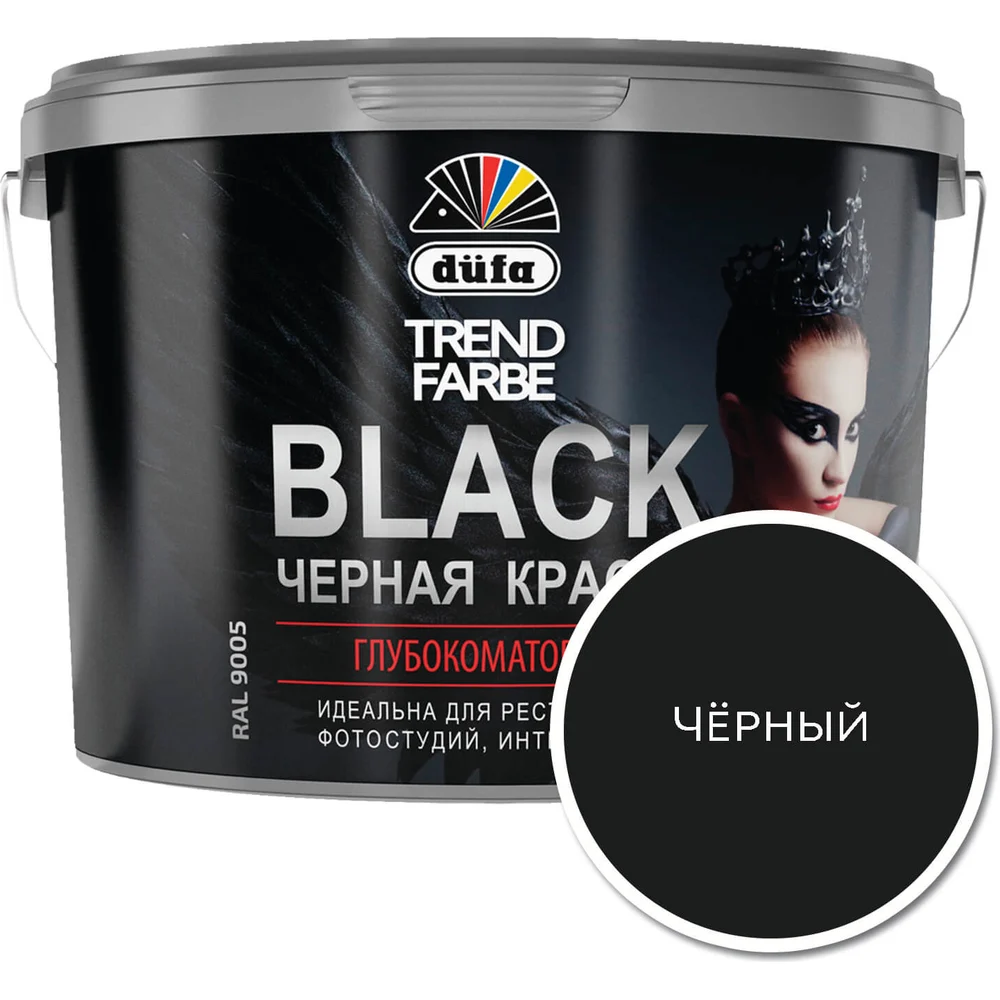 Краска Dufa TREND FARBE ВД МП00-005871