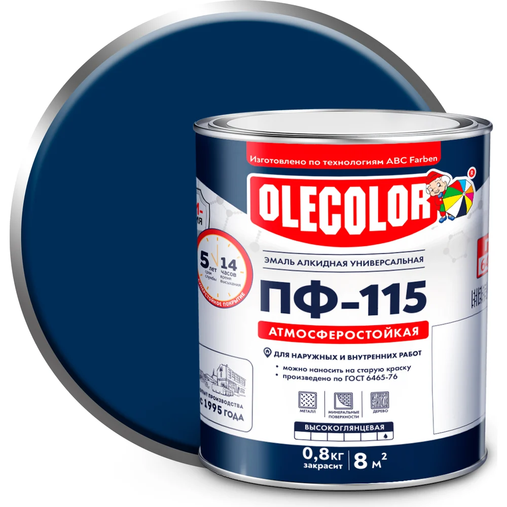 Эмаль Olecolor ПФ-115 4300000237
