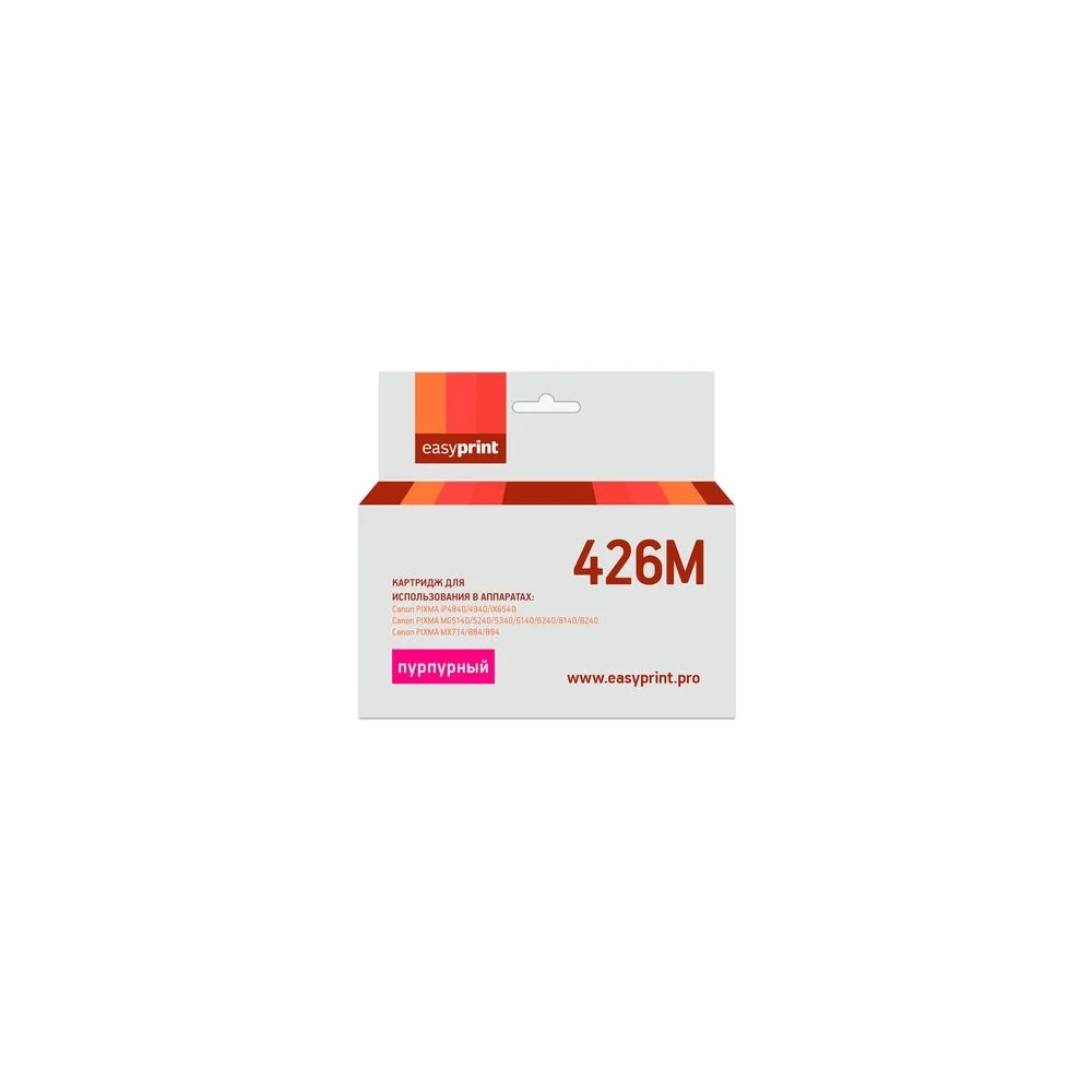 Картридж для Canon PIXMA iP4840, MG5140, MG6140, MX884, EasyPrint CLI426M IC-CLI426M