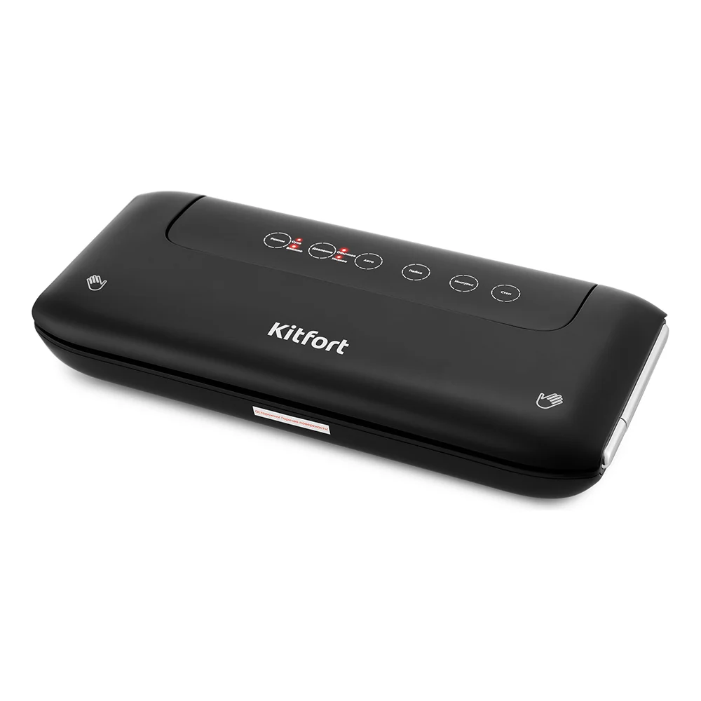 Вакууматор KITFORT КТ-1508