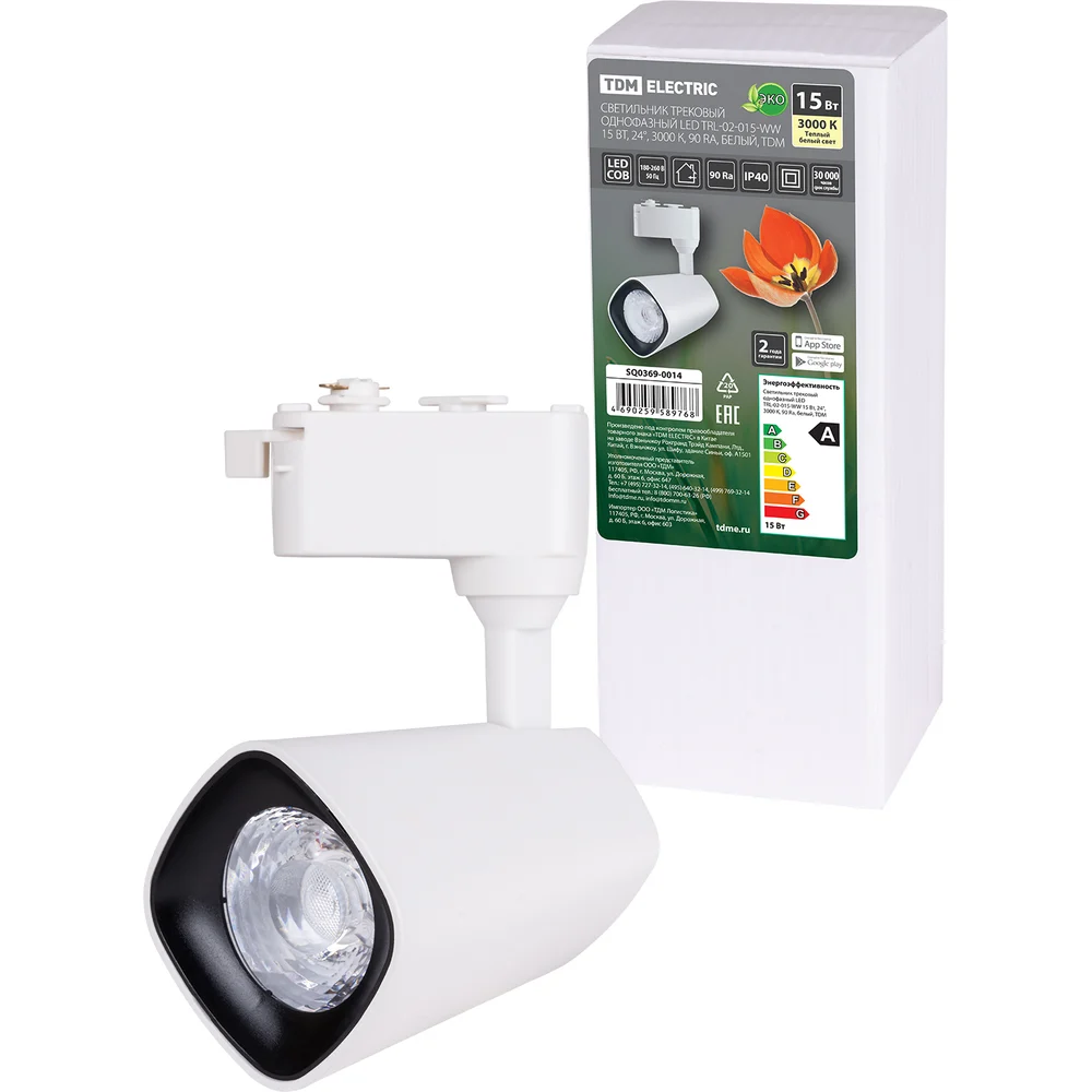 Трековый однофазный светильник TDM LED TRL-02-015-WW SQ0369-0014