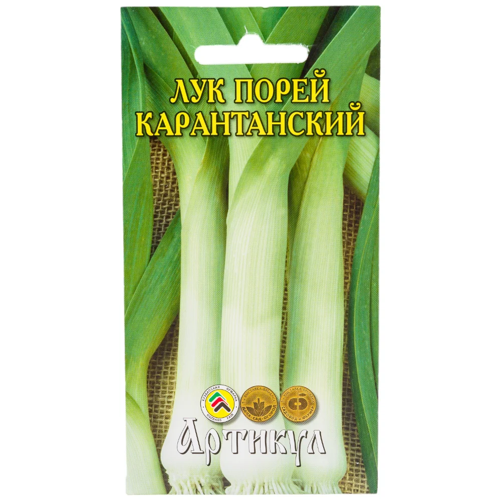 Семена лук порей Артикул Карантанский 4630009394976