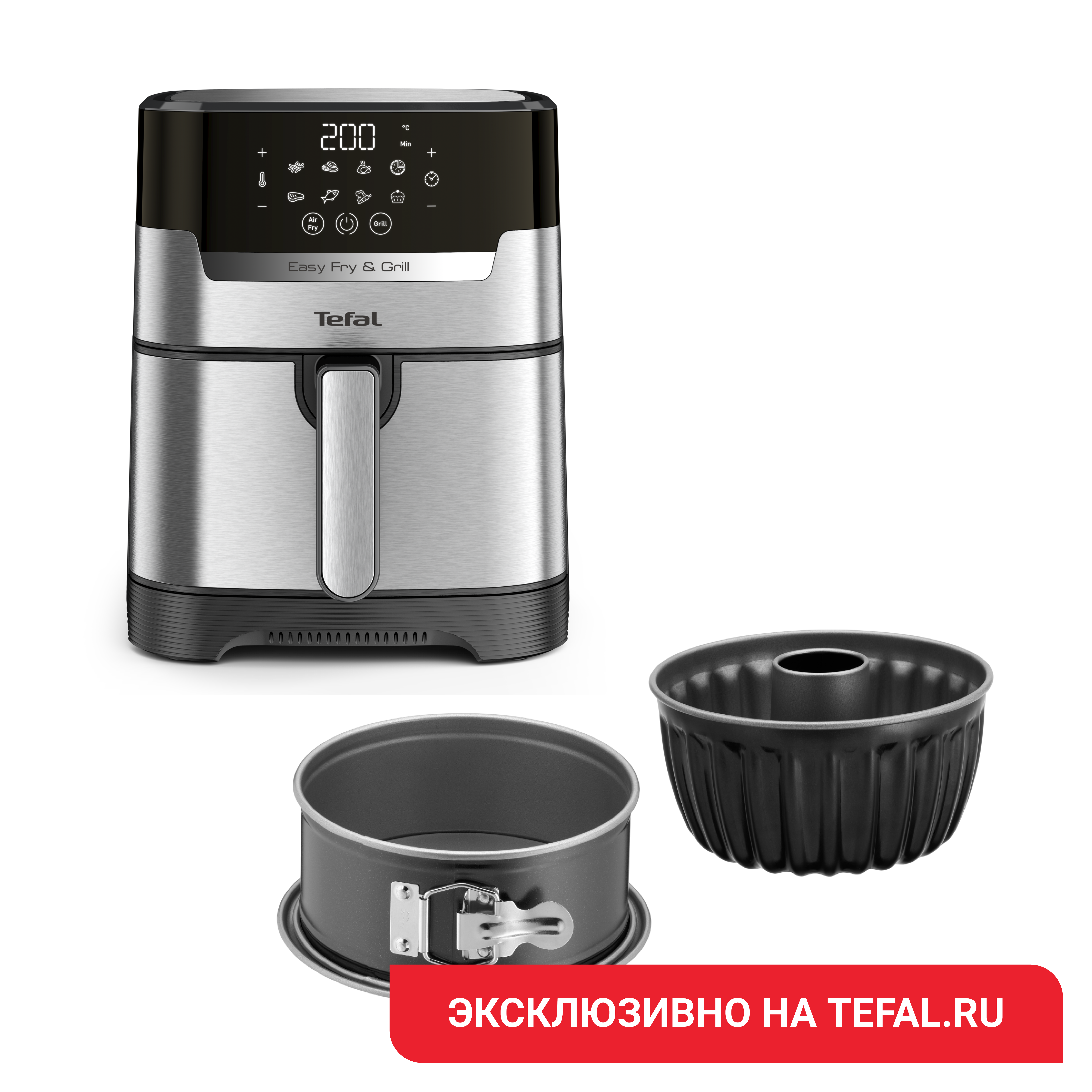 Easy Fry&Grill EY505D15 + Формы для выпечки Tefal J176S204