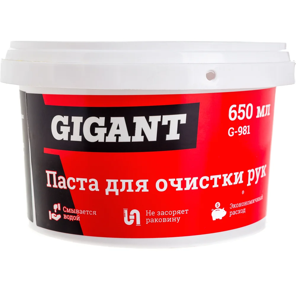 G-981
