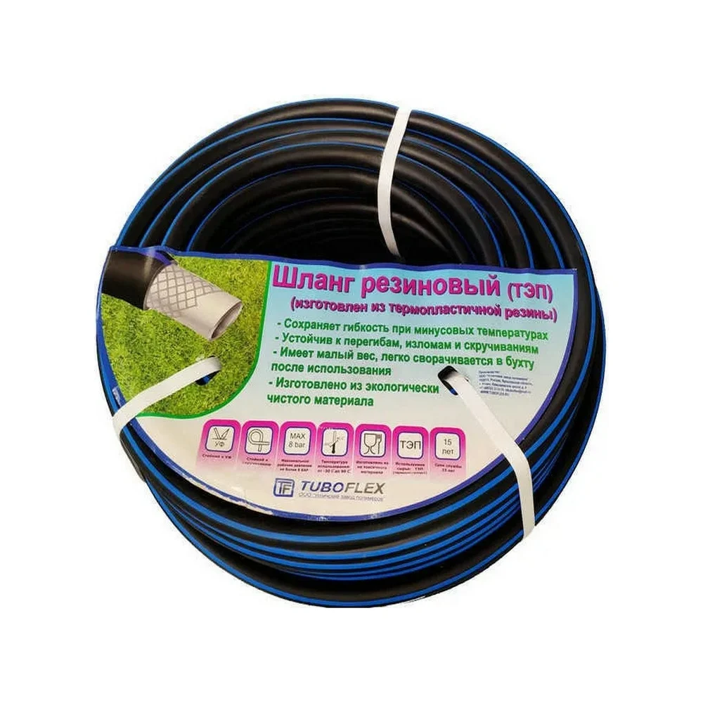 Поливочный резиновый шланг TUBOFLEX ШПТЭП3425