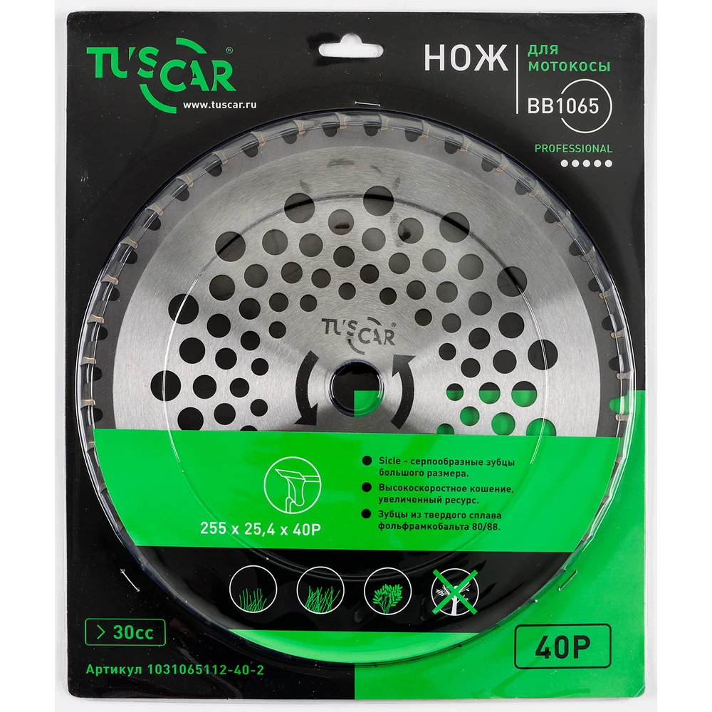 Нож для мотокосы TUSCAR BB1065 Professional 1031065112-40-2