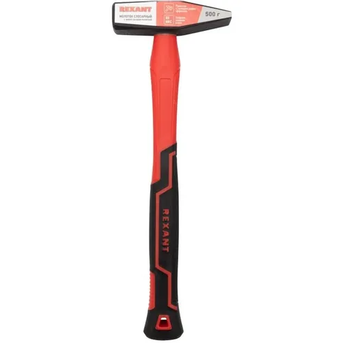 Молоток REXANT 12-8115, 711грамм