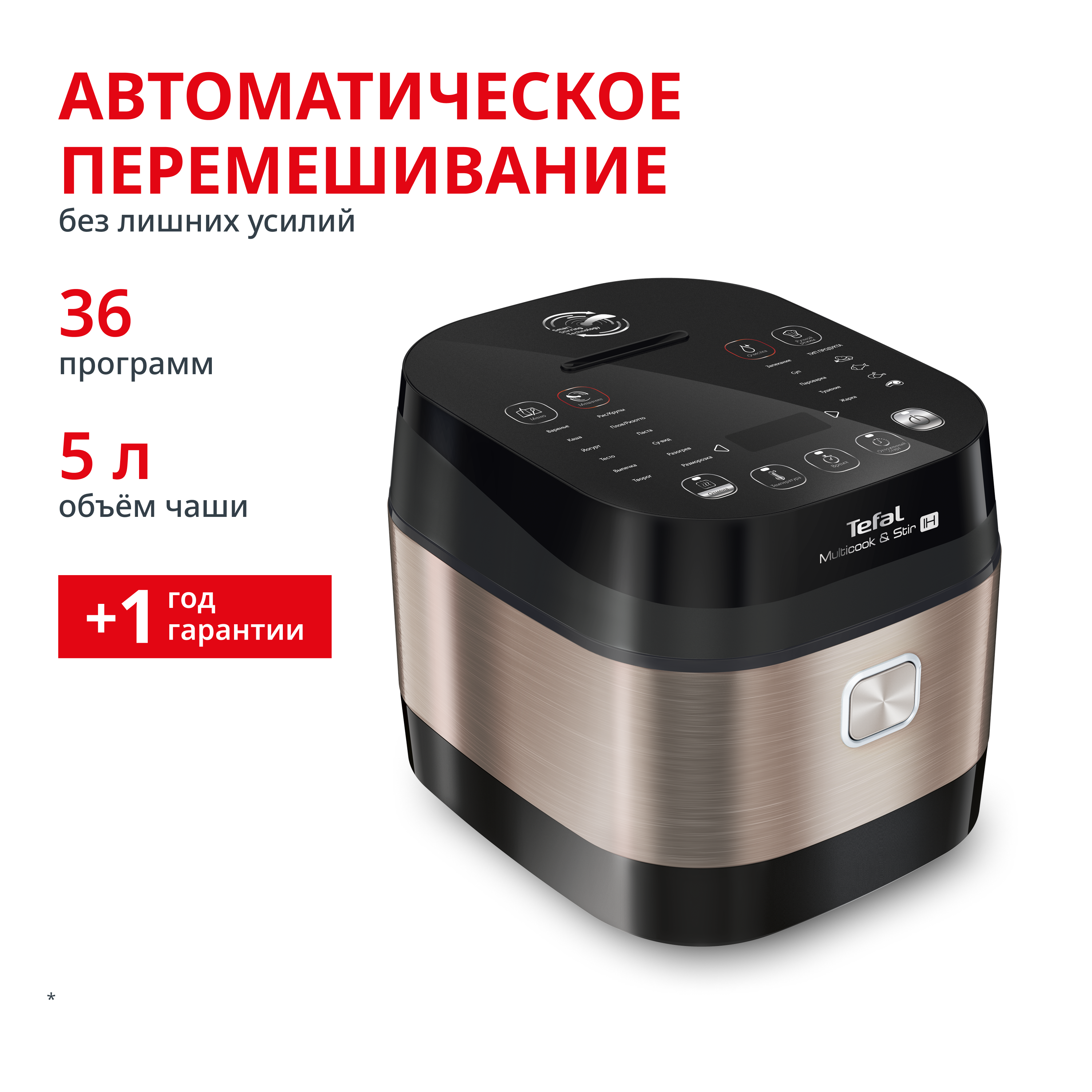 RK905A32