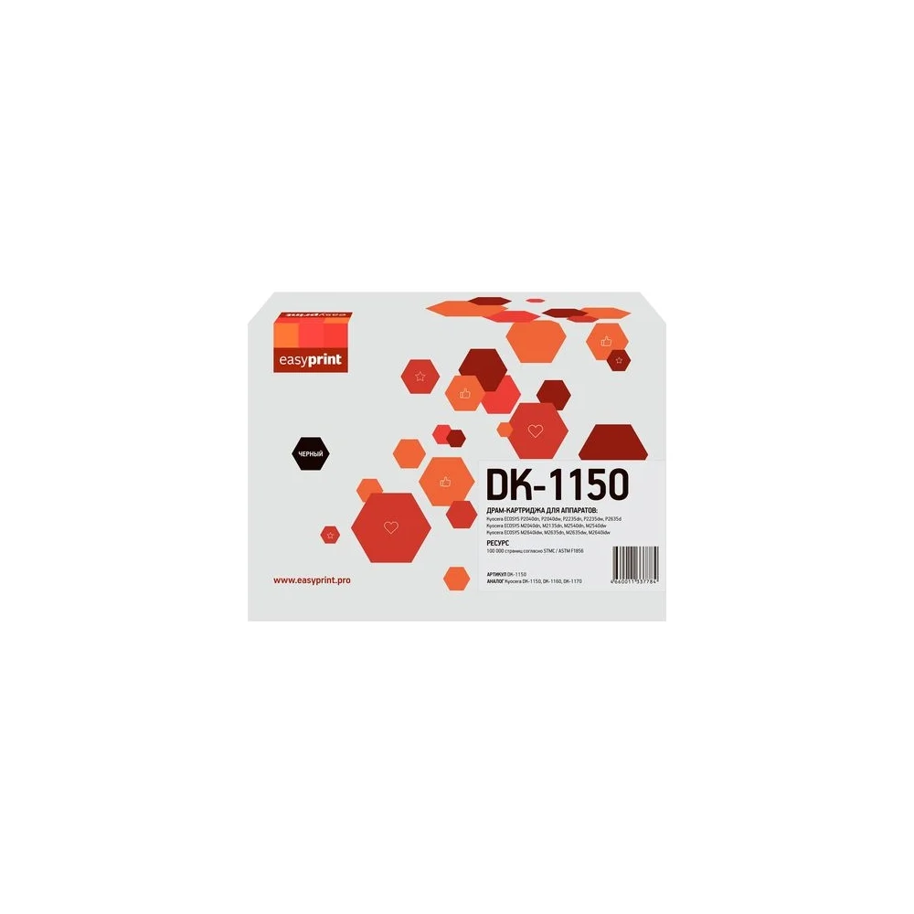 Драм-картридж для Kyocera ECOSYS P2040, 2235, 2635, M2040, 2135, 2540, 2640, 2635, 2640 EasyPrint DK-1160, DK-1170 DK-1150