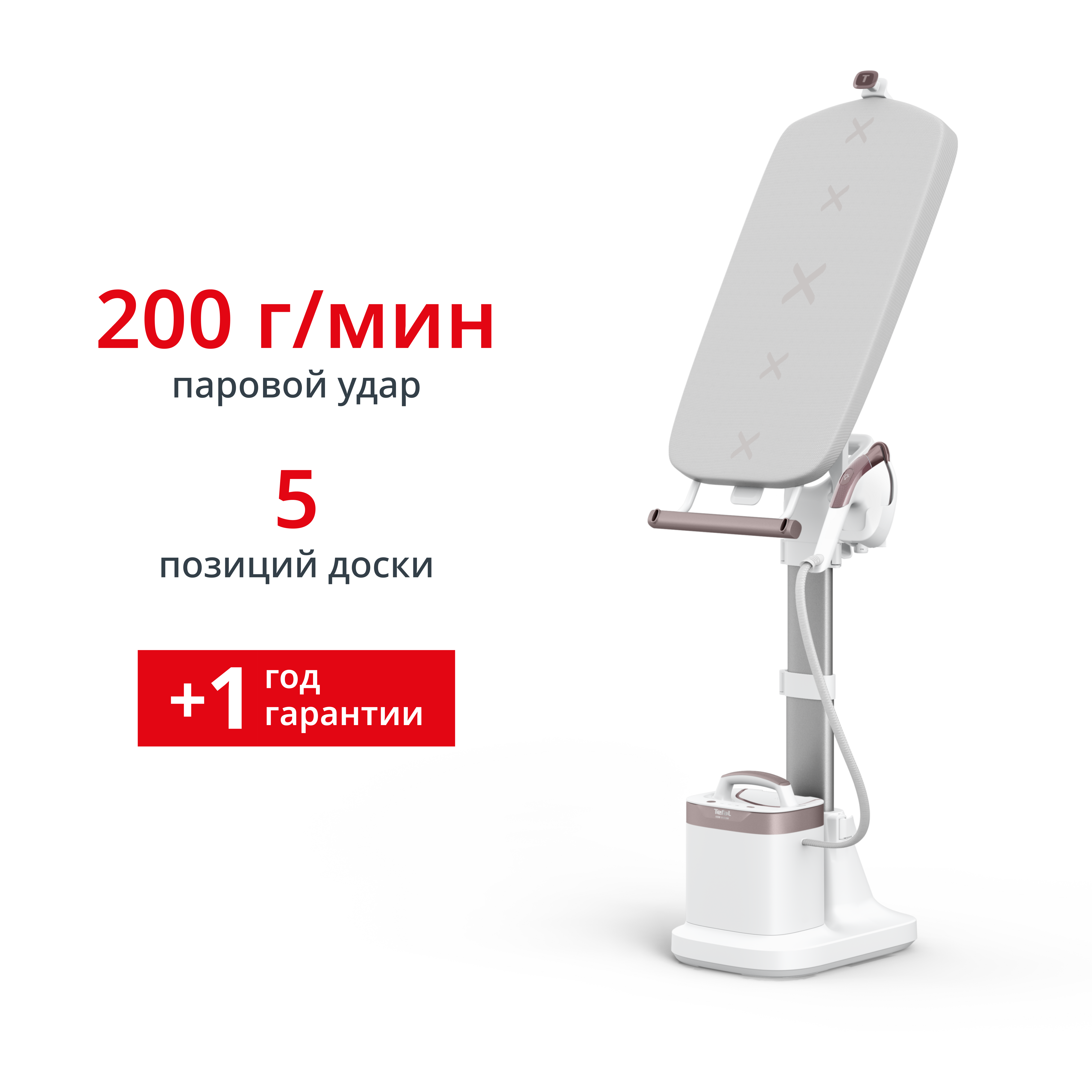 IXEO Vision QT1811E0