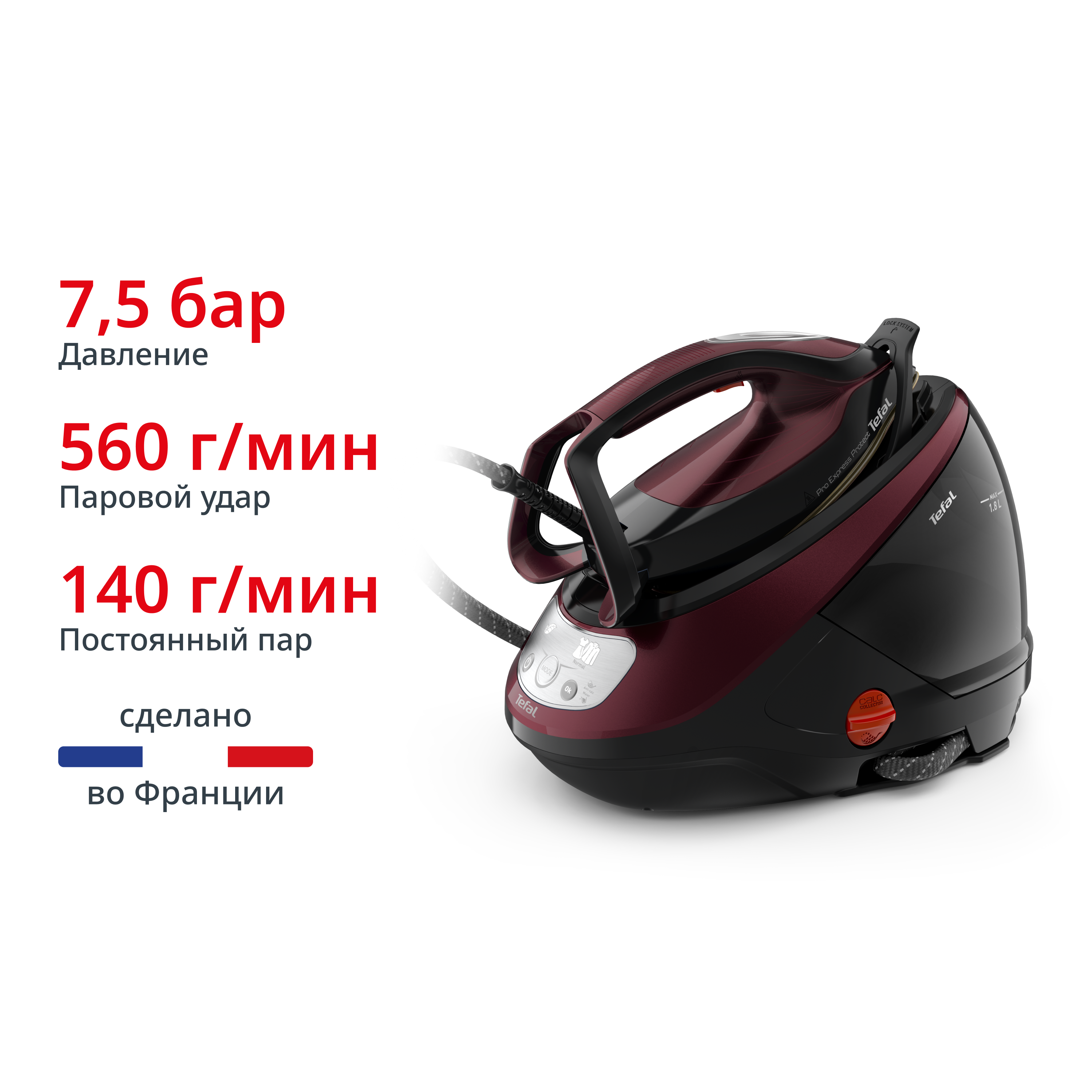 Pro Express Protect GV9230E0