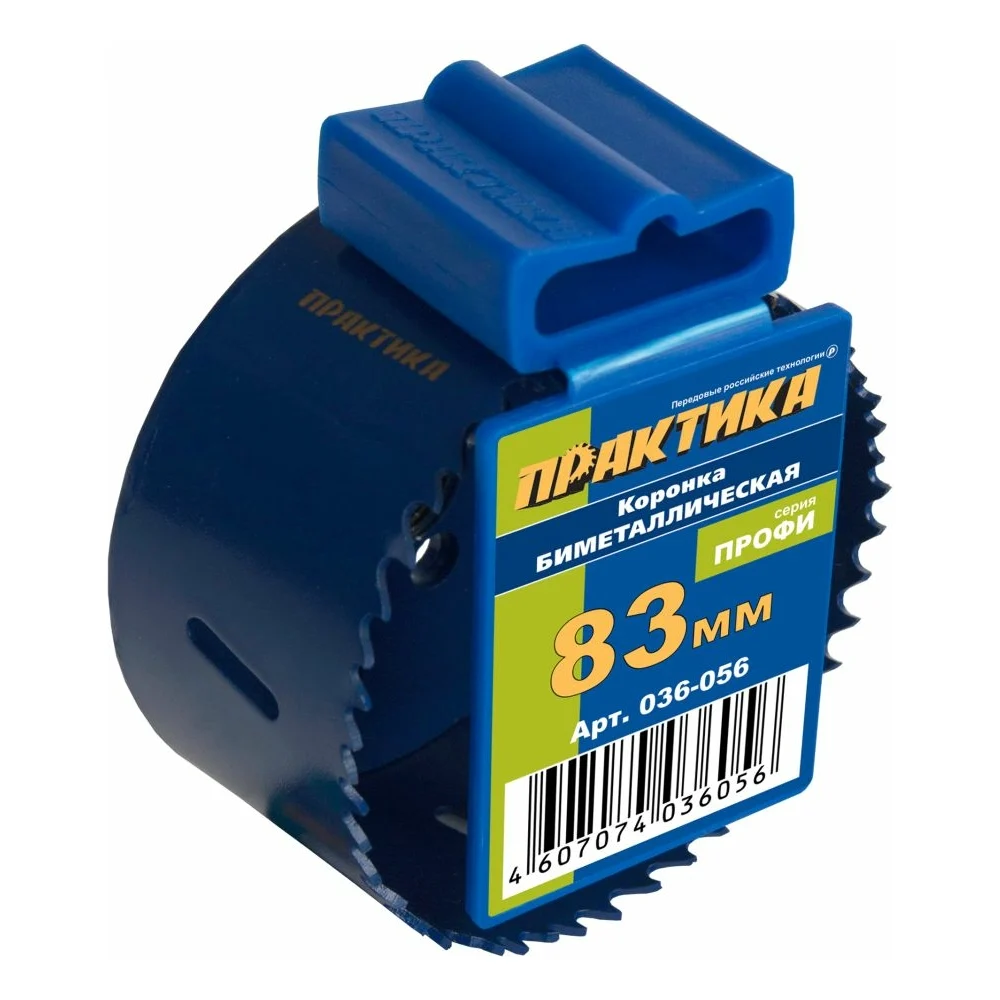 Биметаллическая коронка ПРАКТИКА 036-056