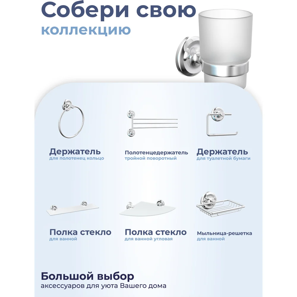 Держатель для зубных щеток FORA DROP FOR-DP044