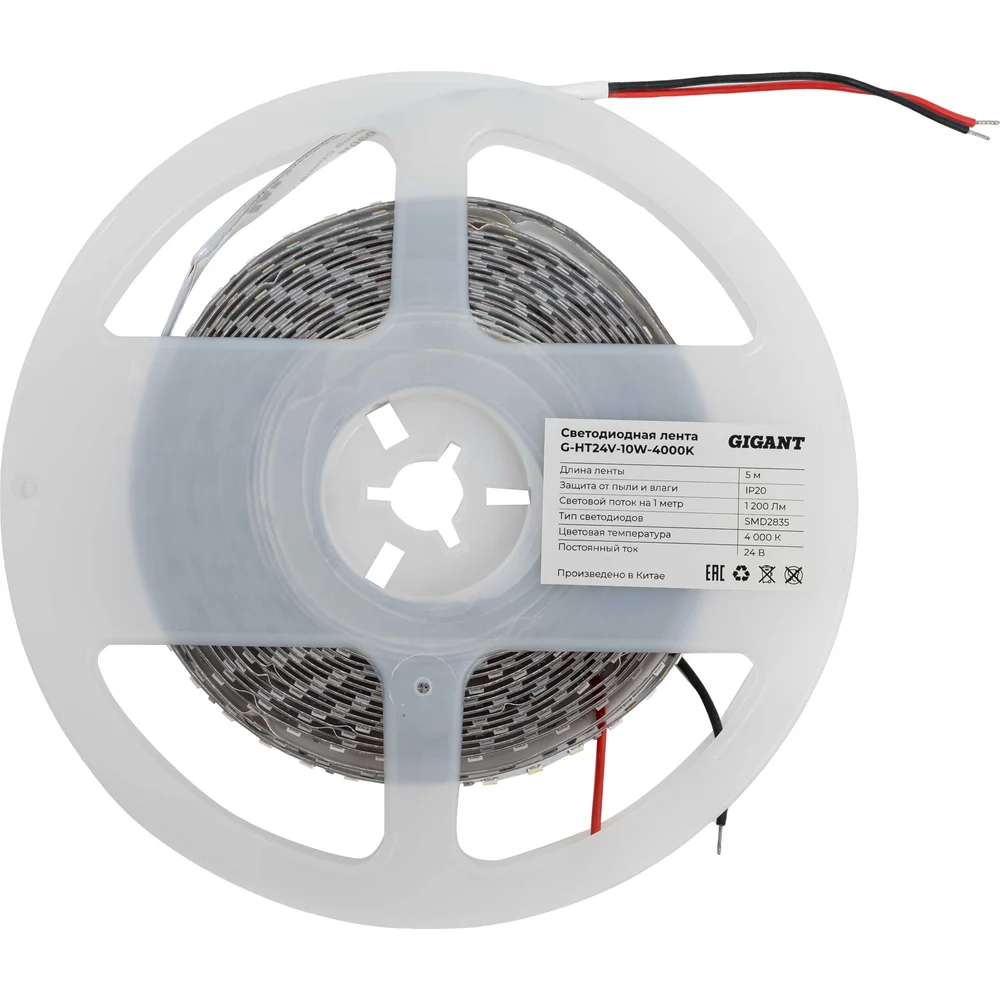 G-HT24V-10W-4000K