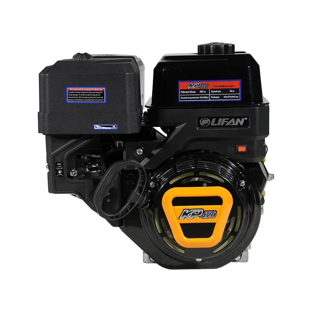 Двигатель LIFAN KP420 00-00153483