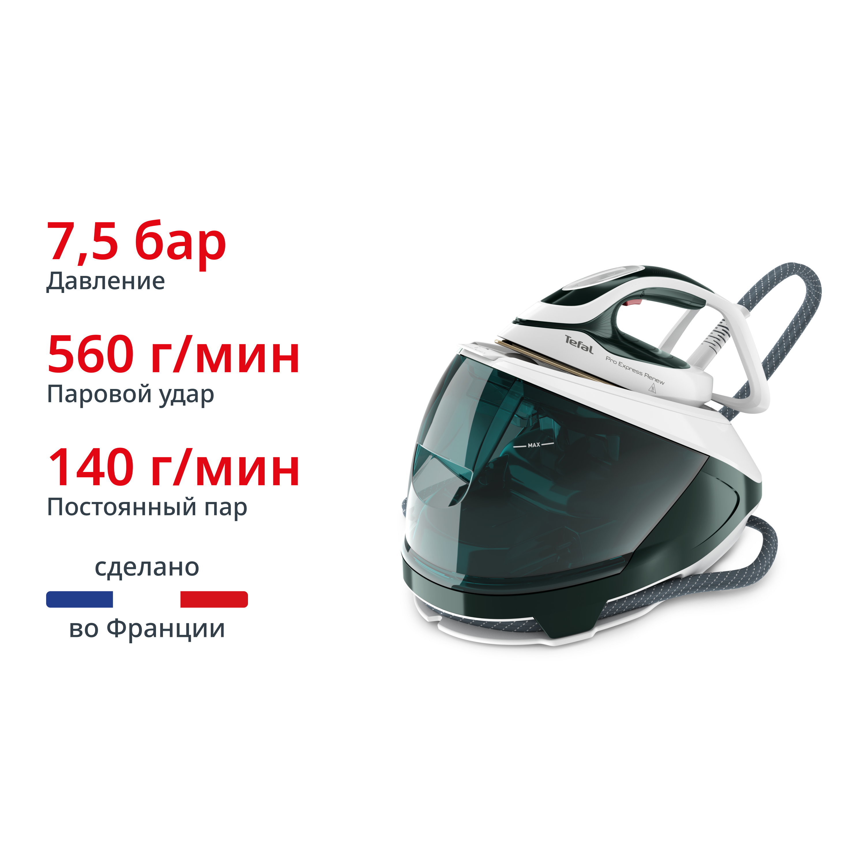 Pro Express Eco GV9E21E0