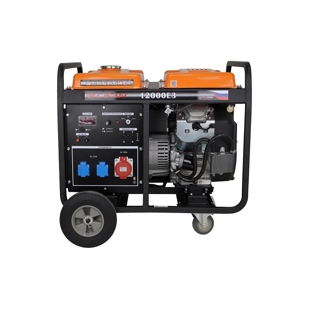 Бензиновый генератор LIFAN 11000E3 00-00000222
