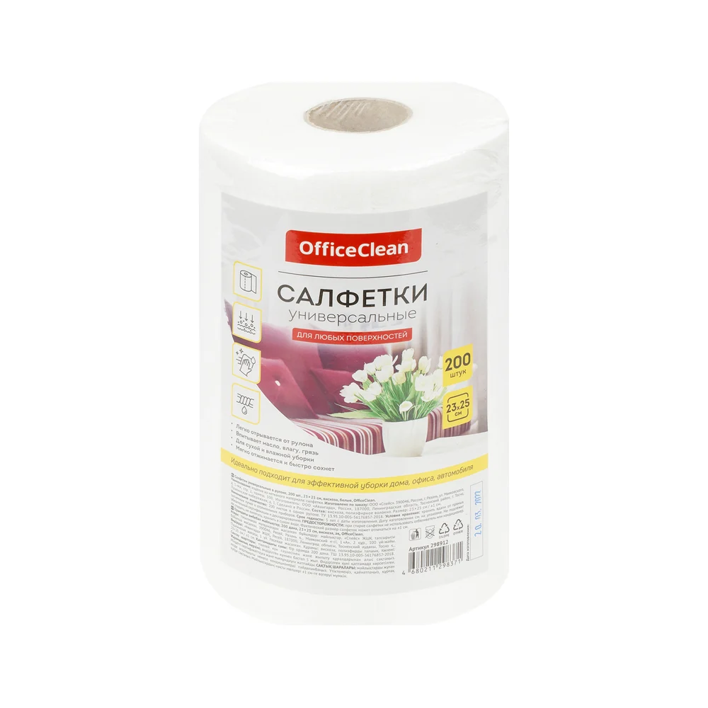 Универсальные салфетки OfficeClean 298912