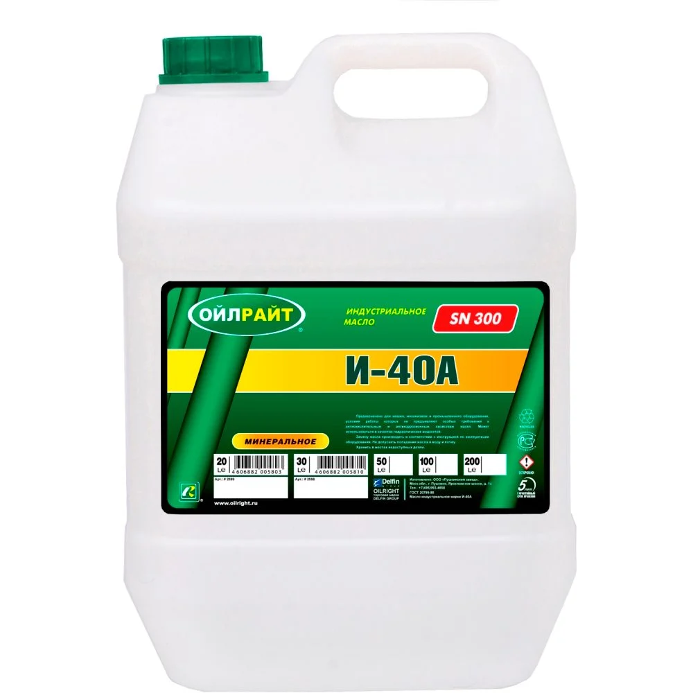 Веретенное масло OILRIGHT И-40 А 2599