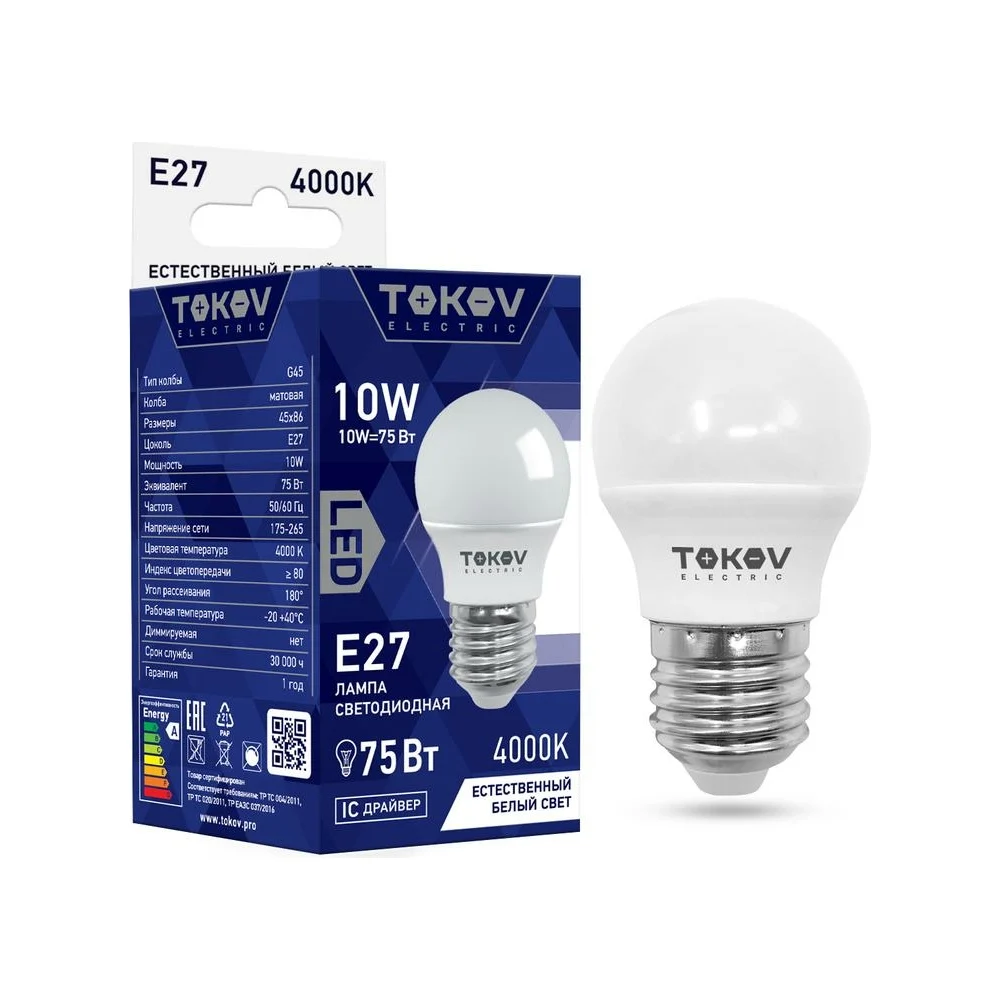 Светодиодная лампа TOKOV ELECTRIC TKE-G45-E27-10-4K