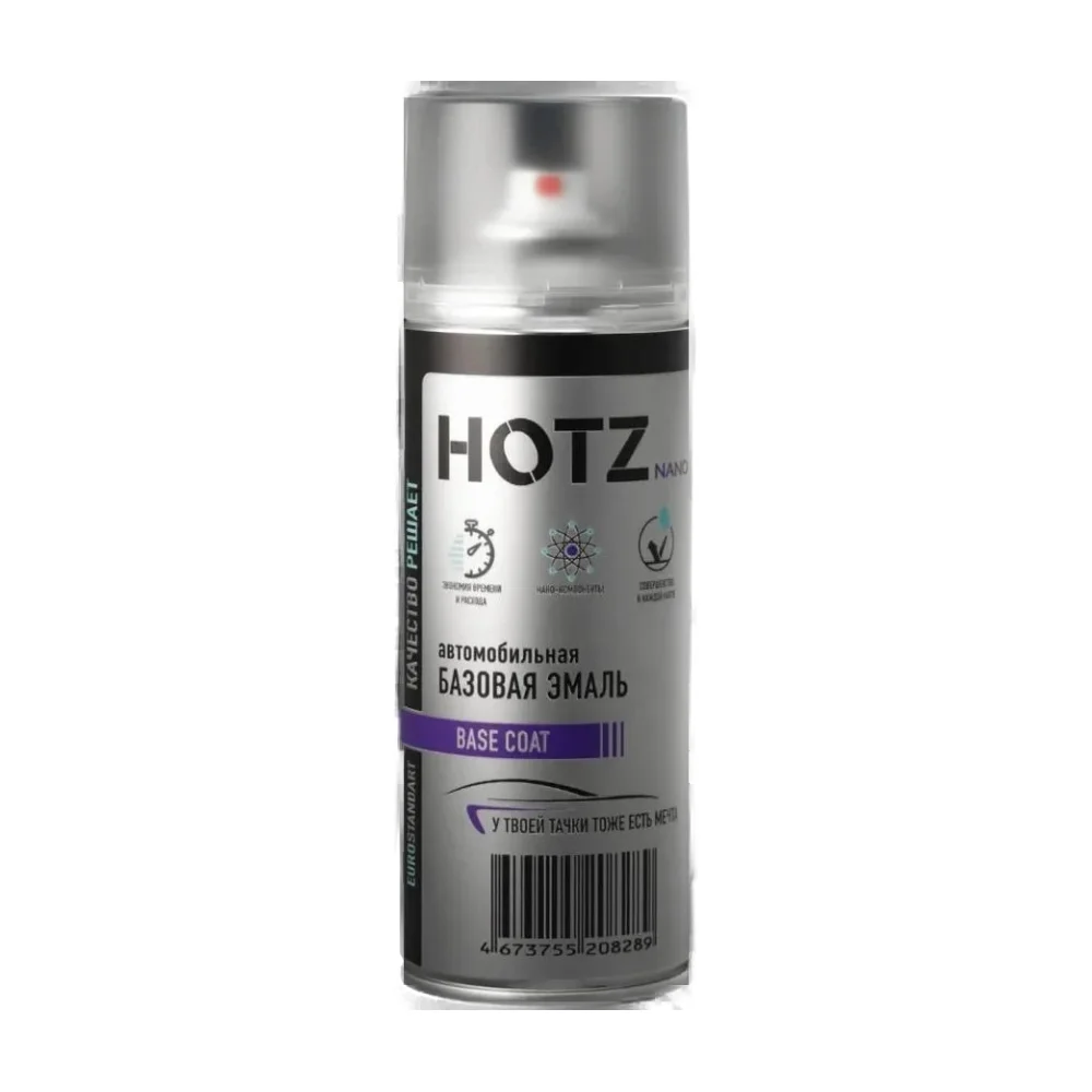 Аэрозольная краска HOTZ 4673755215799