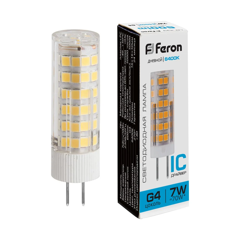 Светодиодная лампа FERON LB-433 25865