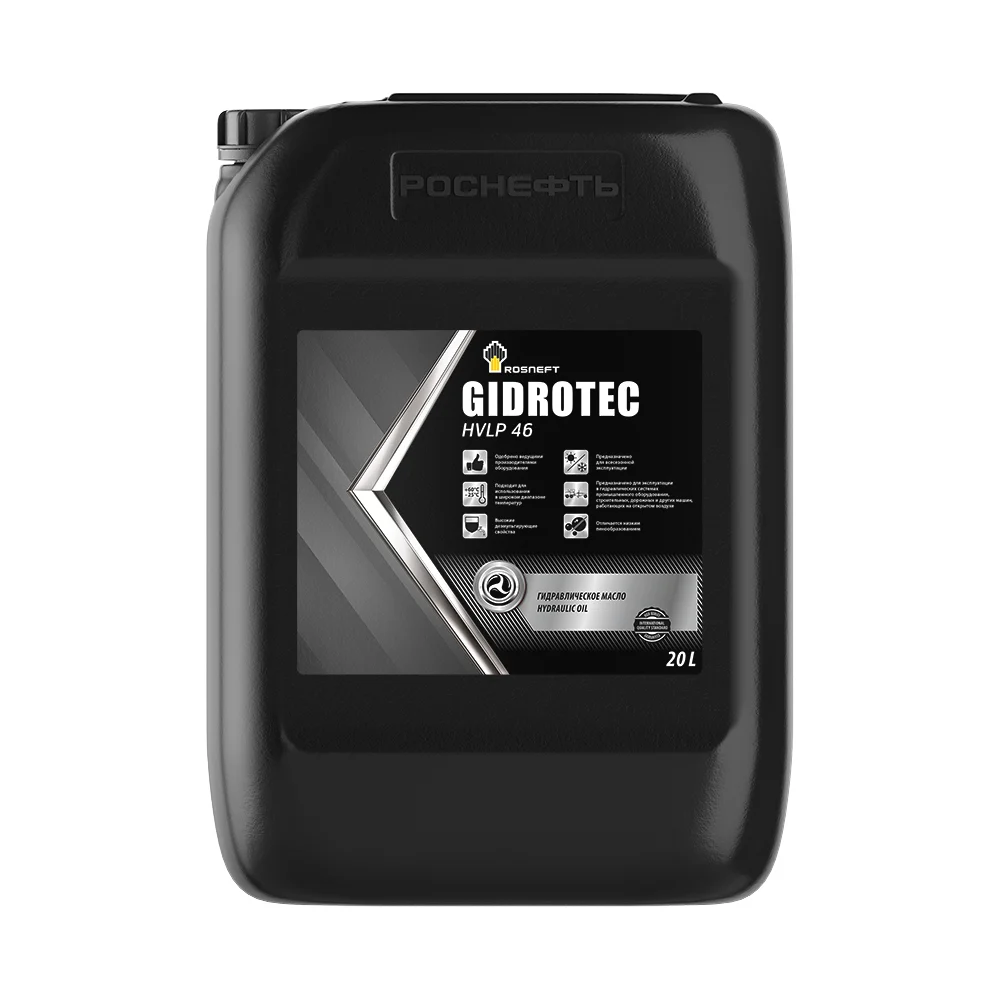 Минеральное гидравлическое масло Роснефть Gidrotec HVLP 46 40695360