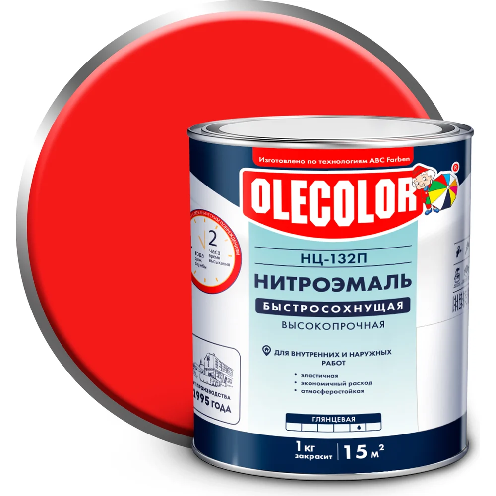Эмаль Olecolor НЦ-132П 4100000061