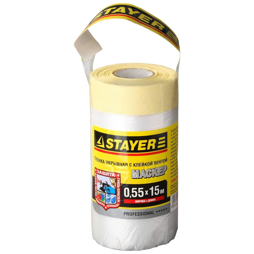 Защитная пленка STAYER Маскер 12255-055-15