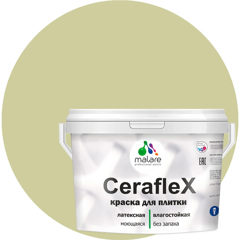 Латексная краска для кафельной и керамической плитки MALARE Ceraflex 2036773878063