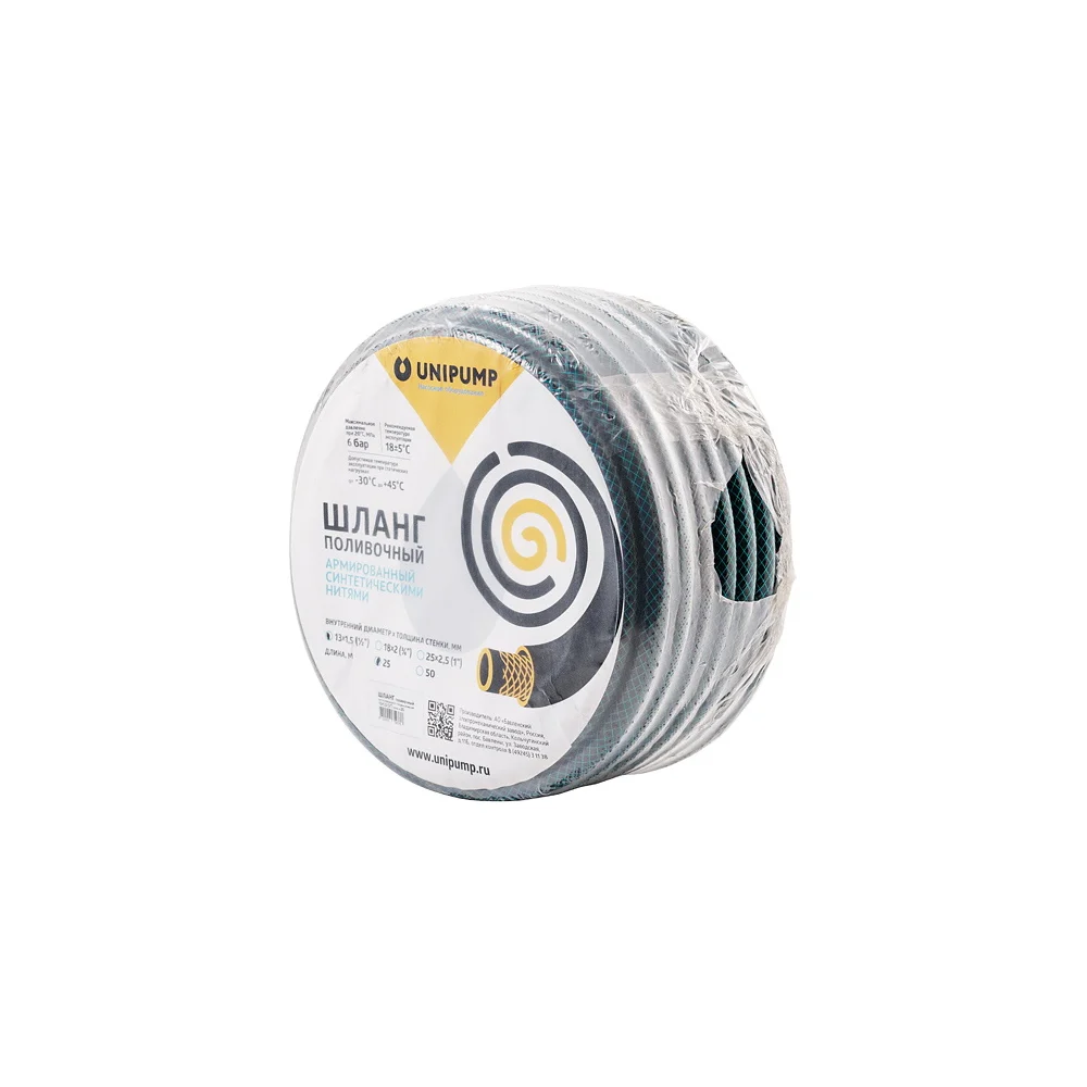 Поливочный армированный шланг UNIPUMP 32863